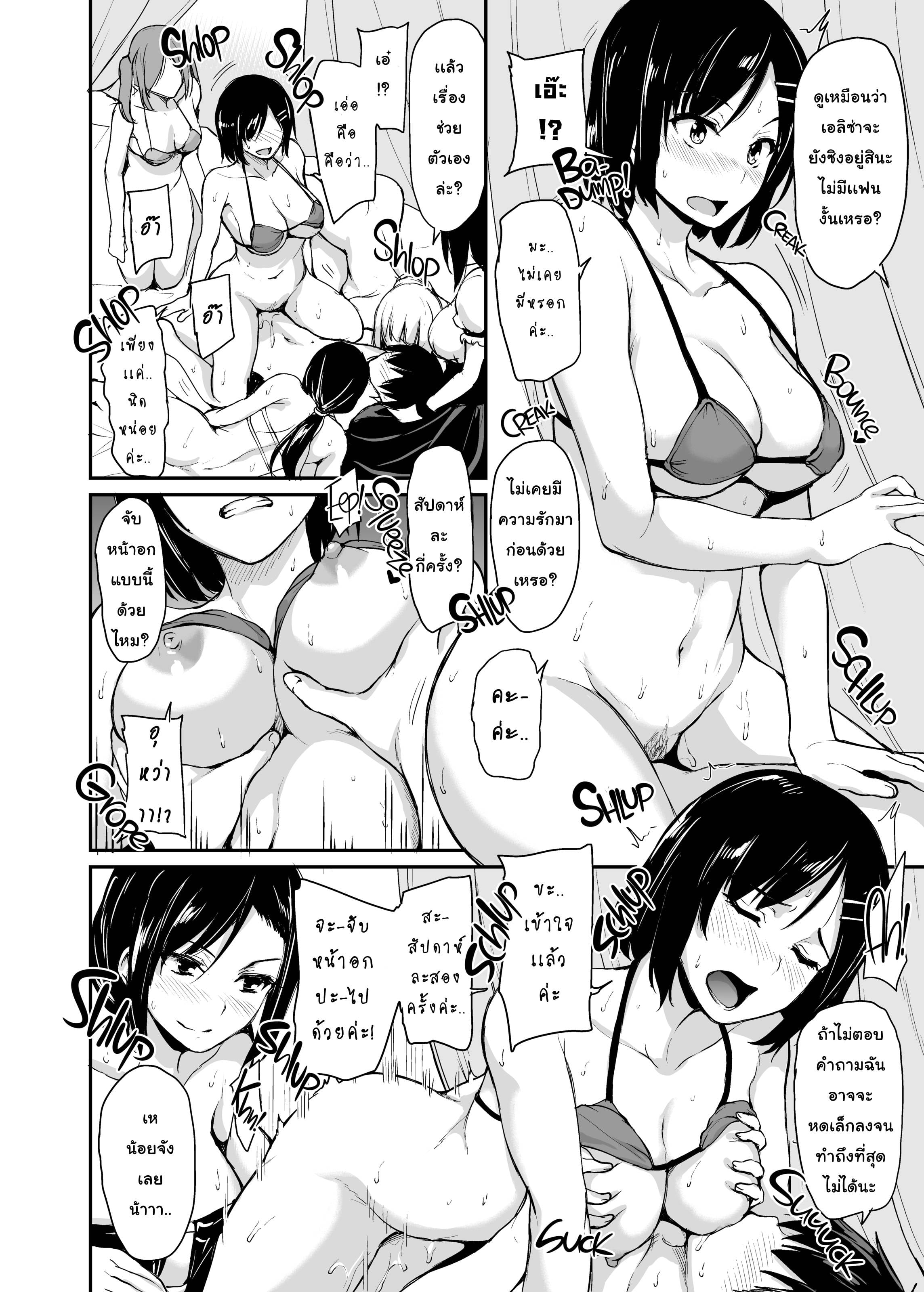 https://neko-hentai.net/https://neko-hentai.net/uploads/1635612750/harem 3 Vol 32.jpg